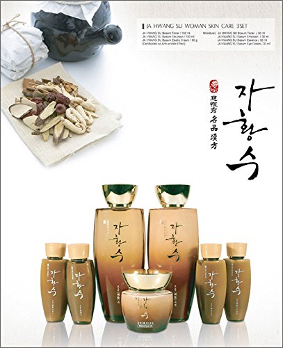 [Jahwangsu] טיפוח עור Boeum 3Set/Oriental, Jelly Royal/Anti-Wrinkle, לחות/קוסמטיקה קוריאנית